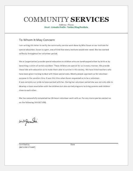 Community service completion certificate
